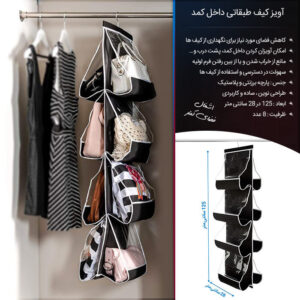 جا کیفی ۴ طبقه - Image 2