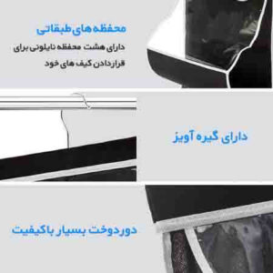 جا کیفی ۴ طبقه - Image 6