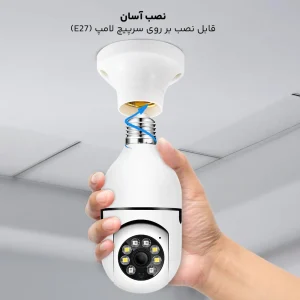 کمره لامپی چرخش 360 درجه قابل کنترل با مبایل - Image 8