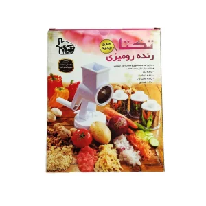 خردکن دستی تکتا مدل سه رنده - Image 10
